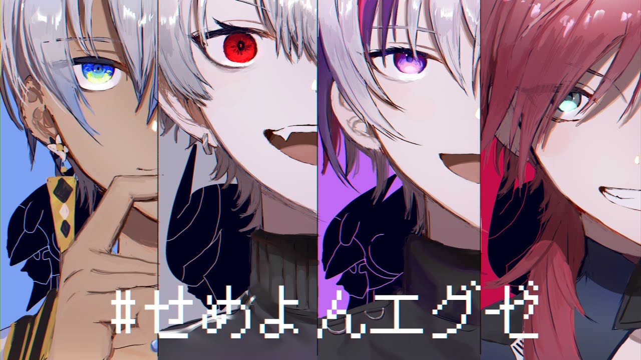 【ロックマンエグゼ5】ほぼ『最後の戦い』 #せめよんエグゼ【不破湊/イブラヒム/葛葉/ローレン/にじさんじ】