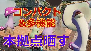 【パルワールド】MENSA会員が考えた本拠点晒す【v0.4.15】