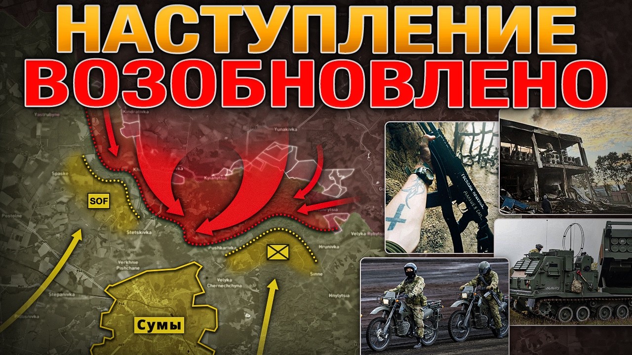 ЦЕЛЬ — ДАТА-ЦЕНТРЫ🖥️ ЛИМАН: Фронт Стабилизирован🔄 Харьковское Наступлен?