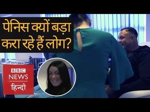 download lagu mp3 mp4 Want A Bigger Penis, download lagu Want A Bigger Penis gratis, unduh video klip Want A Bigger Penis