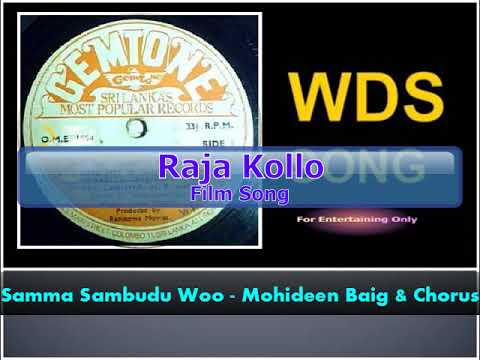 Samma Sambudu Woo - Mohideen Baig & Chorus