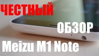 Meizu M1 Note 16GB (Yellow) - відео 2