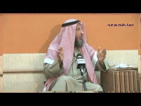 الشيخ عثمان الخميس ما الفرق بين الناصبي والخارجي