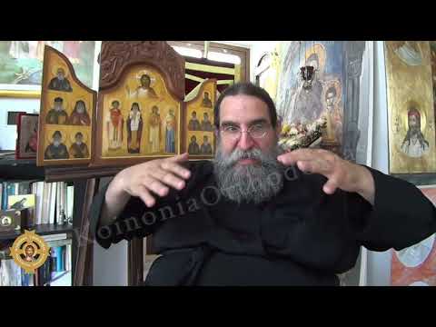 γ. Σωφρόνιος του Έσσεξ – π. Ευάγγελος Παπανικολάου. Για την μεταμόσχευση