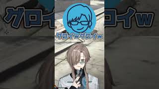 可愛い猫だろうが関係ないリモ先【#叶#リモーネ先生 】 #NEWTOWN #gta #にじさんじ #切り抜き #shorts #vtuber