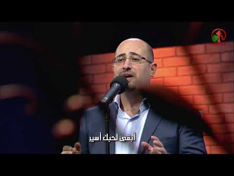 أنا عايز أوفي بوعدي - ترنيم القس عيسي كعبر - Alkarma tv