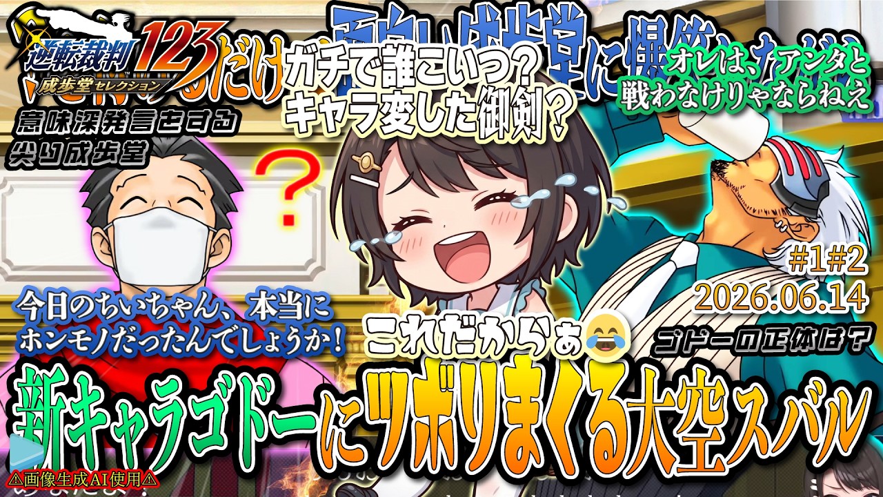 YouTubeサムネイル
