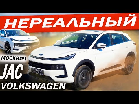 НЕМЦЫ доработали НЕ МОСКВИЧ! Почему JAC JS6, а не Чери, Джили и Хавал? Джак