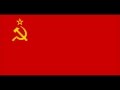 Песня о Советской Армии («Несокрушимая и легендарная») 
