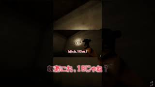[Inside The Backrooms]視点は広く持つことを教えてくれる謎解き