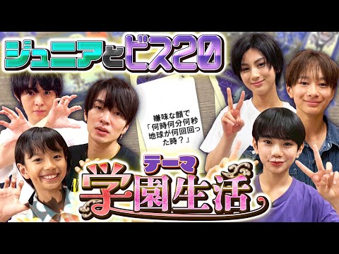 After School GAMING LIFE