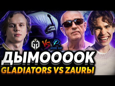 Не всё так просто! Nix смотрит финал ESL One Kuala Lumpur. Gaimin Gladiators vs Azure Ray