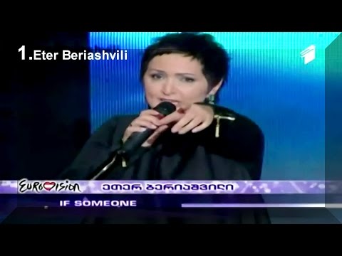 Georgia Eurovision 2015 - YCiv's TOP 5