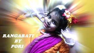 Download lagu RANGABATI | GOTRO | SUROJIT | IMAN | OM | MANALI | DEVLINA | NIGEL | Bengali Film Song 2019 | PORI mp3 Download lagu RANGABATI | GOTRO | SUROJIT | IMAN | OM | MANALI | DEVLINA | NIGEL | Bengali Film Song 2019 | PORI mp3