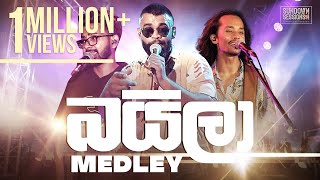 Infinity Sinhala Baila Medley 1 (Live) - Infinity 