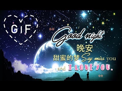Good Night Gifs in Chinese Video