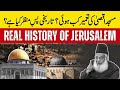 History Of Jerusalem Masjid Aqsa History Dr Israr Ahmed Prediction
