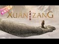 XUAN ZANG Chinese Entry For The Best Foreign Language Film Huang Xiaoming Xu Zheng 大唐玄奘 Huas
