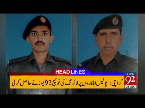 92 News Headlines 03:00 PM - 24-06-2017 - 92NewsHDPlus