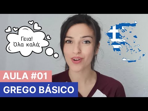 BASIC GREEK | GREETINGS and Farewells (Video #7)