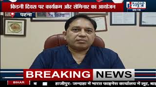 Satyadev Hospital video 22
