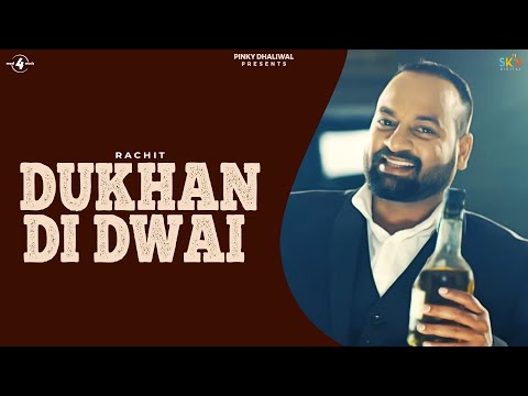Dukhan Di Dwai — watch video