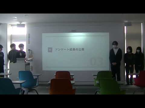 小学生を対象とする私法教育授業の実践in2023