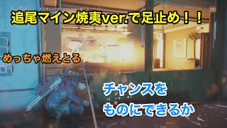 【実況】The Division(ディビジョン) #21 ～今度は焼夷弾の追尾マイン投入。燃やせ絶やせ～