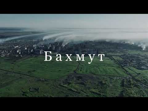 Just don't tell mom that I'm going to Bakhmut