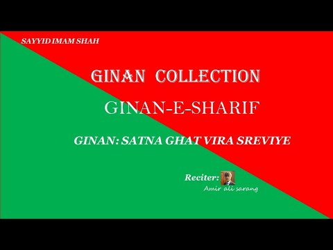 SATNA GHAT VIRA SREVIYE (GINAN-E-SHARIF)