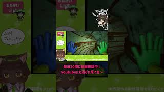 知らん間に死ぬ #ゲーム実況#poppyplaytime