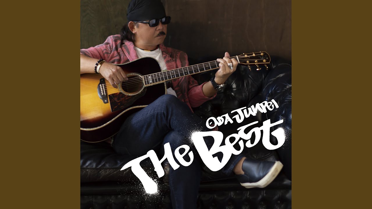 残り香 / 小田純平