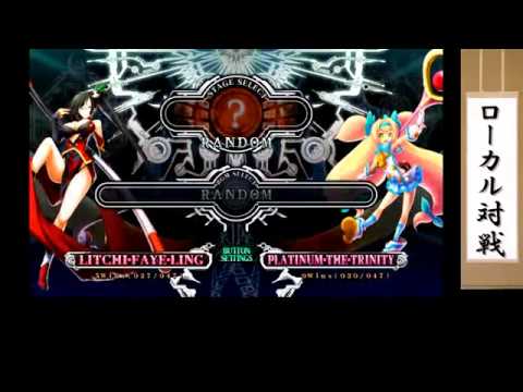 BBCP 1.1 5/18/2014 - Casuals @ Air's Part 5/5