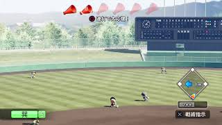 [パワプロ2020]栄冠ナイン 3年目 3年目ロスがひどいe野球部