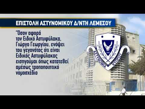 Συγκινεί ο αστυνομικός στο Ισραήλ «Περιμένω πως και πως»