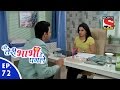 Woh Teri Bhabhi Hai Pagle वो तेरी भाभी है पगले Episode 72 25th April