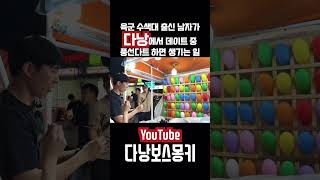 헬리오야시장 #다낭