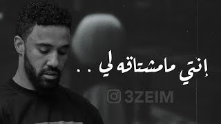 احمد الصادق انتي مامشتاقه لي تسجيل نادر اغاني سودانية2022 3zeim عظيم احمد الصادق