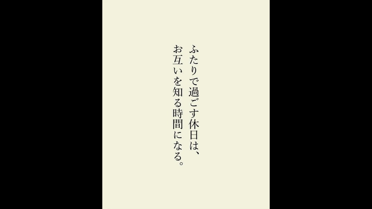 たつろうの言葉も、唯一無二で特別。⁡⁡※全てオリジナル投稿のため、無断転載禁止です。⁡⁡#心 #言葉 #言葉の力 #エッセイ
