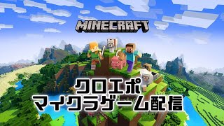 HAYAPON誕生日配信！マイクラ　さちぞう＆はやぽん