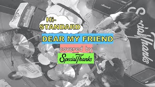 【15年ぶり】Hi-STANDARD DEAR MY FRIEND をSpecialThanksで演奏してみた #002