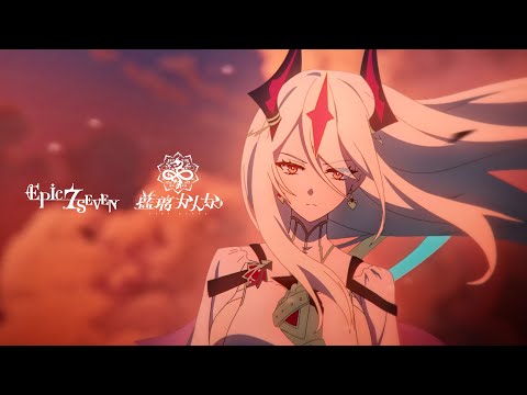 Epic Seven x Airi Kanna | Frozen Eclipse | E7WC 2024