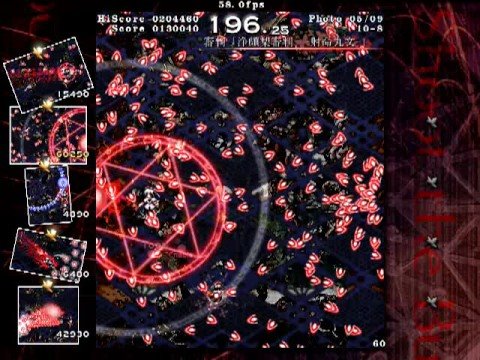 Touhou 9.5 - Shoot the Bullet - Scene 10-8
