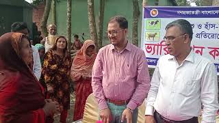 এমএমডি ভ্যাক্সিনেশন ক্যাম্পেইন