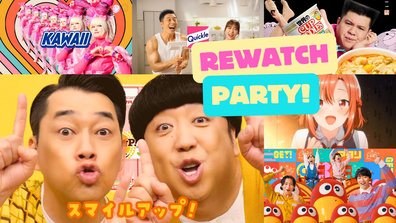 Japanese Commercials Rewatch Party! | March 2024 Edition
