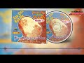 Urhobo Music King Johnson Adjan In The 70 S 80 S Vol 13 Egua Rua Me Full Album