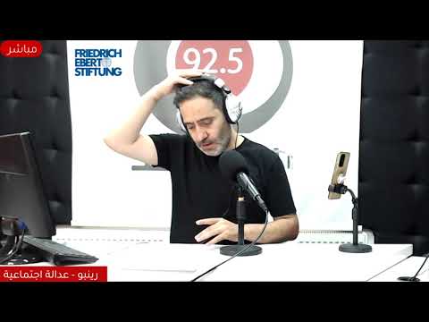 الحلقة السادسة عدالة اجتماعية