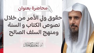 صورة محاضرات و لقاءات