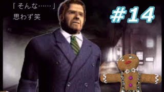 【女性実況】五分後の世界  #14 【Vtuber】