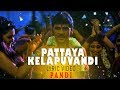 Pattaya Kelapuvandi Lyric Video Pandi Raghava Lawrence Sneha Srikanth Deva Tamil Film Songs